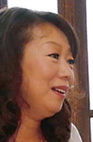 黒澤涼子