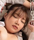 汐川ひより