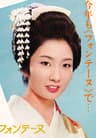 藤村志保