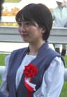 志田未来