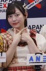 月足天音