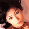 一色樹里