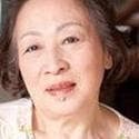 村岡みつ子