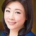 結城悦子