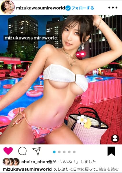 【世界のヤリマン】エロい投稿を繰り返し過ぎてイ●スタ運営に確実に目をつけられてる垢BANの女王(凍結6回目)をSNSナンパ！！世界を魅了するセックスシンボルは伊達じゃない！！鍛え上げられたBODYに柔らかFカップを搭載した最強BODYを貪り尽くす！！【イ●スタやりたガール。】