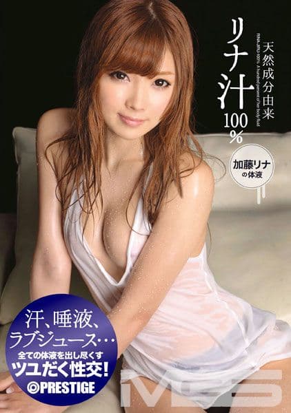 天然成分由来リナ汁100%