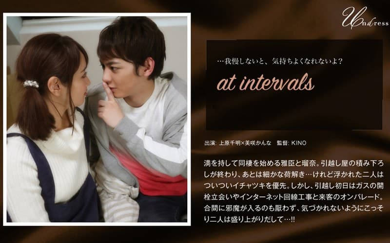 at intervals