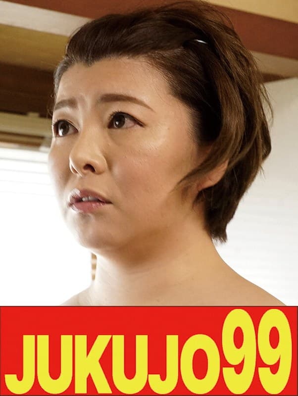 【巨乳母】娘婿が欲しくて寝取った巨乳義母 岡江凛 娘夫婦でオナニーする母