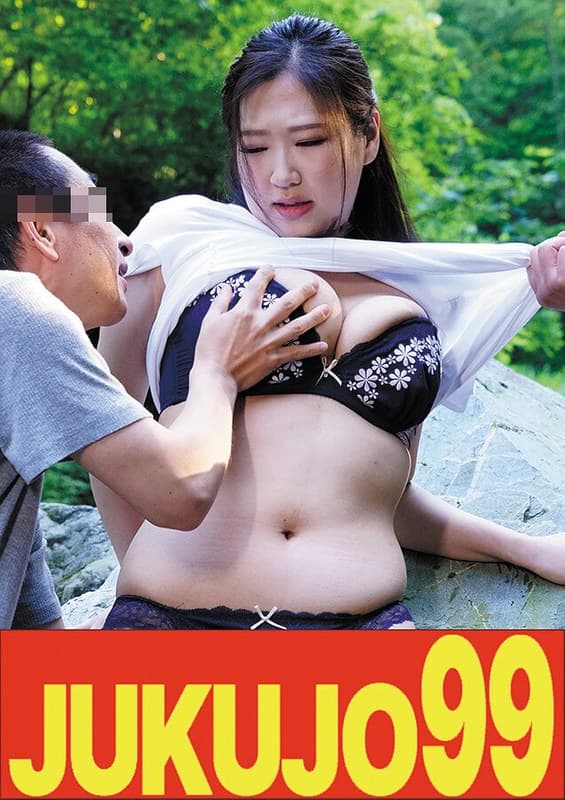 【ムリヤリ】男に遣られ泣き叫ぶ巨乳奥様 水川由里
