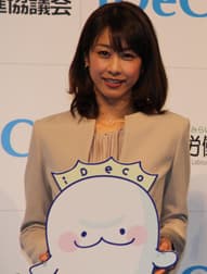 加藤綾子の顔写真