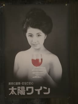 柳ゆり菜の顔写真