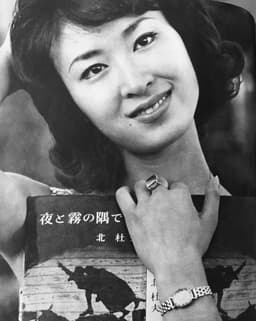 三田佳子の顔写真
