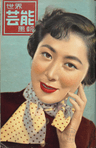 月丘夢路に似てるAV女優
