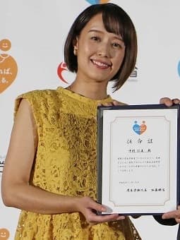 中村仁美の顔写真