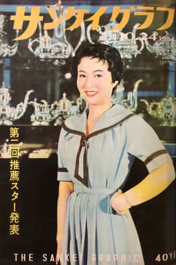 池内淳子の顔写真